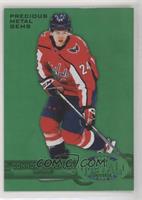 Connor McMichael #/100