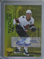 Stars - Brady Tkachuk #/1
